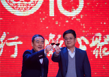 永葆初心，砥礪前行，凝心聚力，筑夢(mèng)遠(yuǎn)航——2018年春節(jié)聯(lián)歡晚會(huì)側(cè)記