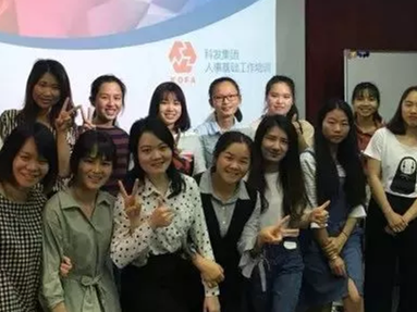 開展人事基礎(chǔ)工作培訓(xùn)，打造高效人力資源團(tuán)隊(duì)